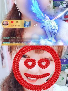 婷婷💕感恩有你陪伴主播照片