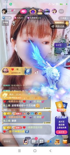 婷婷💕感恩有你陪伴主播照片