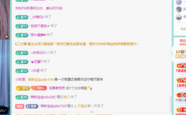 远扬、青青青青青青青的图片