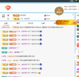 金牌代理❤玲儿❤的图片