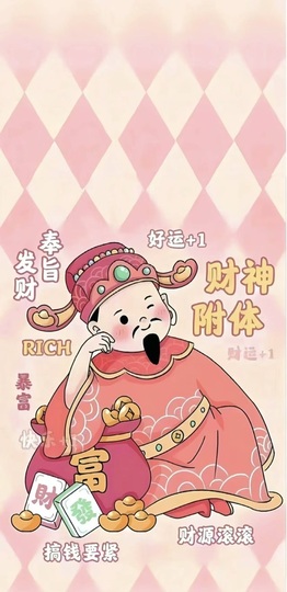 6清予主播照片