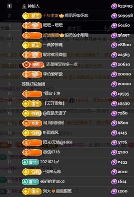 嘉瀚苏静好休息的图片