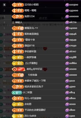 嘉瀚苏静好休息的图片