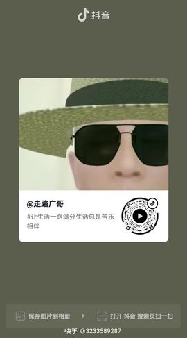 H1pblZ广哥哥主播照片