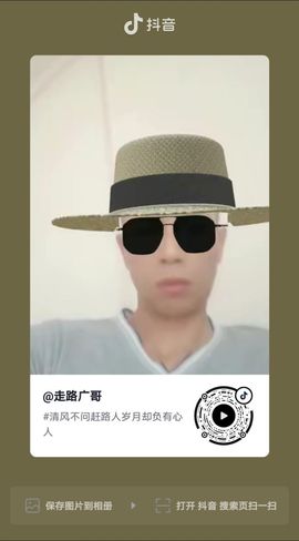 H1pblZ广哥哥主播照片