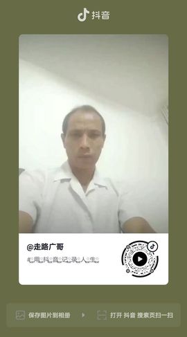 H1pblZ广哥哥主播照片
