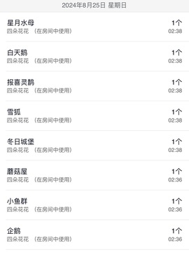 代理心雨九月白白白主播照片