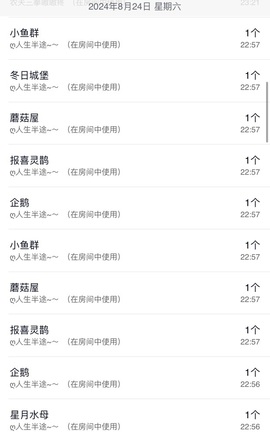 代理心雨九月白白白主播照片