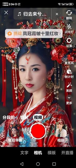 漫曼依然主播照片