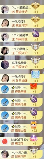 ╰つ〃薀昕🌷的图片