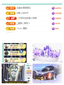 oneone！的图片