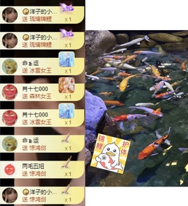 洋子～晚点见主播照片