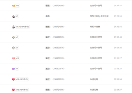 窦窦，家里有事休息了主播照片