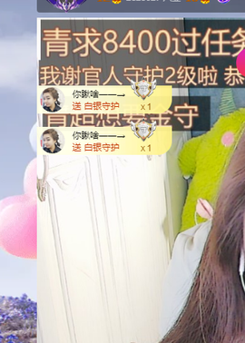 远扬、青青青青青青青的图片