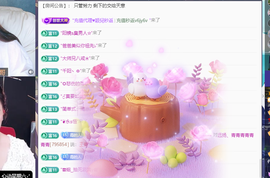 远扬、青青青青青青青的图片