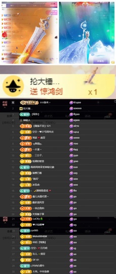 鑫儿～主播照片