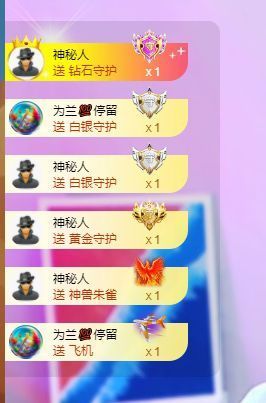 兰兰❤️主播照片