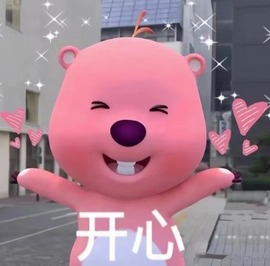 小雪碧💓的图片