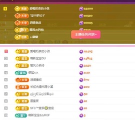 小玲宝🧸不连麦的图片