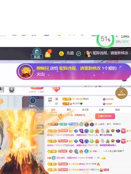 读书去了，有亿点忙主播照片