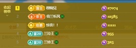 读书去了，有亿点忙主播照片