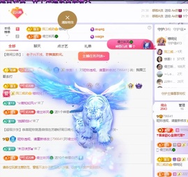 读书去了，有亿点忙主播照片