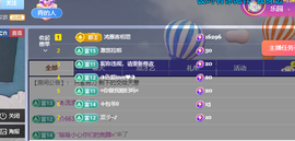 远扬、青青青青青青青的图片