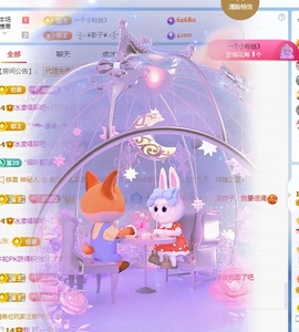 冰凌祝中秋快乐休的图片