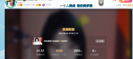 倾颜🍉天降好运的图片
