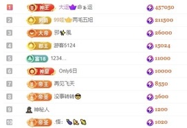 洋子～晚点见主播照片