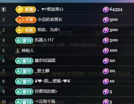 暗香⸝⸝主播照片
