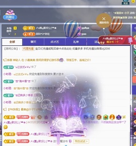 金牌代理❤玲儿❤的图片