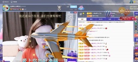 金牌代理❤玲儿❤的图片