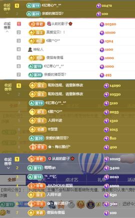 菲儿💗求陪伴主播照片