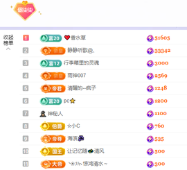 🎶柒歌回家了休的图片