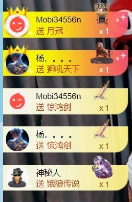 大亮子21号生日主播照片