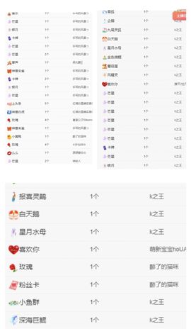 冉冉🍀好运来！的图片