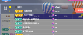 远扬、青青青青青青青的图片