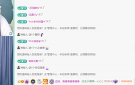 远扬、青青青青青青青的图片