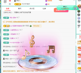远扬、青青青青青青青的图片
