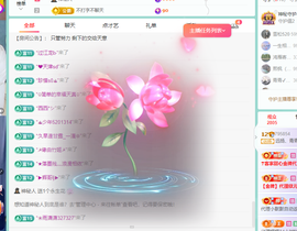 远扬、青青青青青青青的图片
