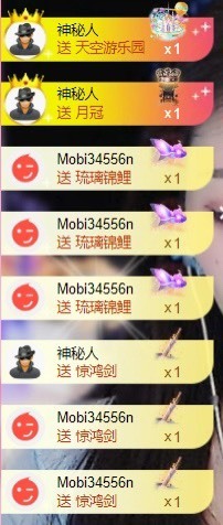 微晨美女主播照片