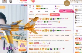 读书去了，有亿点忙主播照片