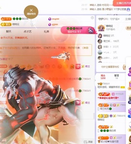 读书去了，有亿点忙主播照片