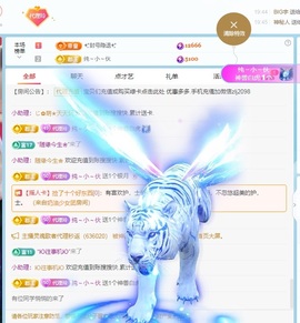 金牌代理❤玲儿❤主播照片