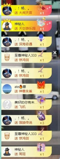 大脸💧雅俗共赏的图片