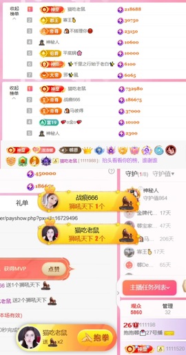 抱抱馨💌今晚休。主播照片