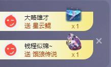 苏苏恭喜我夜行哥帝尊主播照片