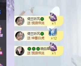 读书去了，有亿点忙主播照片