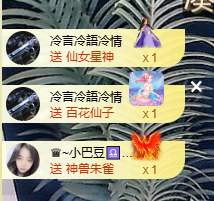寶💓想吃肉主播照片